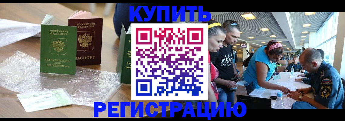 временная регистрация госуслуги в Старом Осколе